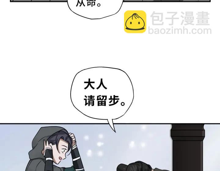 30话 来做个交易（下）(1/2)-第41话