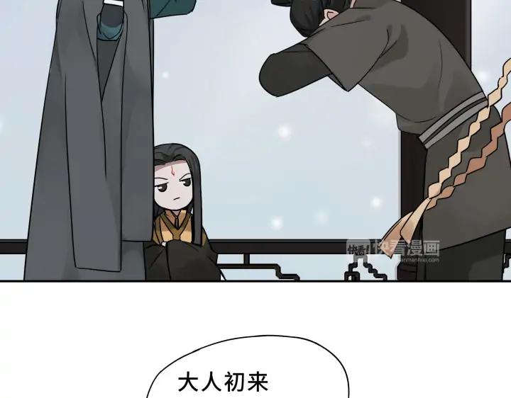 30话 来做个交易（下）(1/2)-第41话