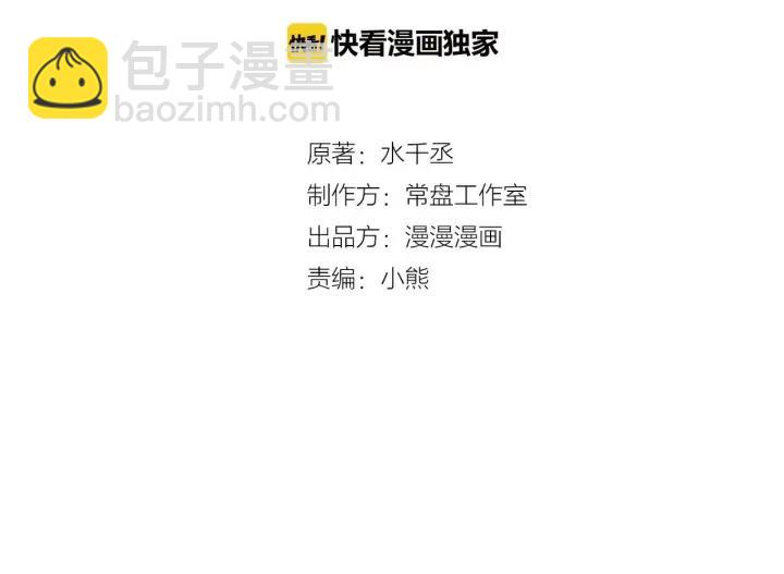 30话 来做个交易（下）(1/2)-第41话