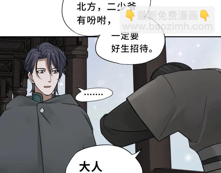 30话 来做个交易（下）(1/2)-第41话