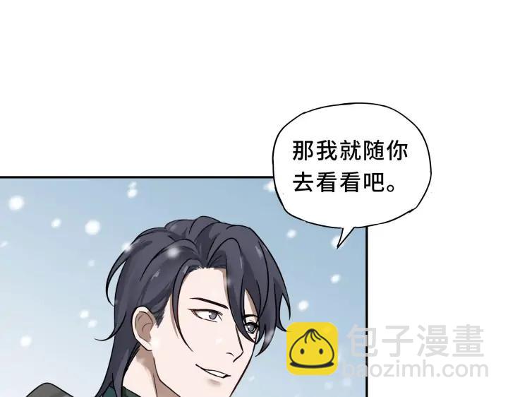 30话 来做个交易（下）(1/2)-第41话