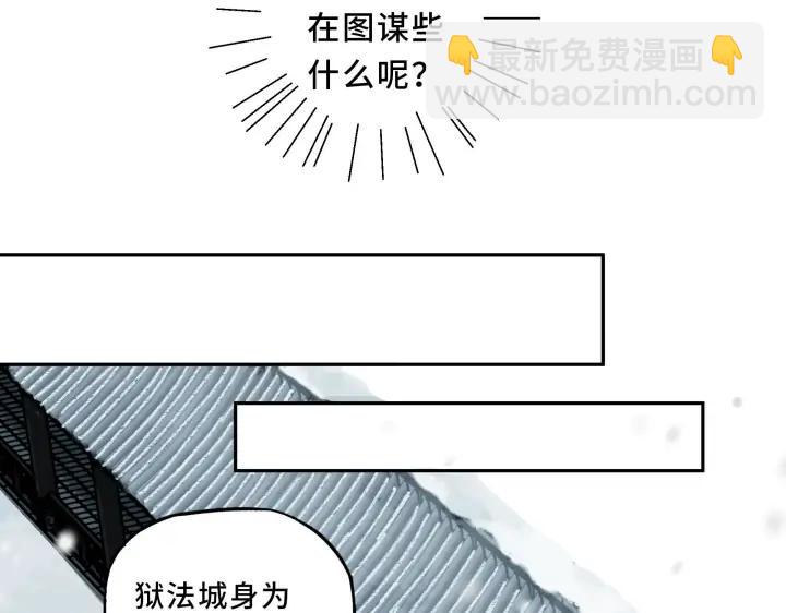 30话 来做个交易（下）(1/2)-第41话