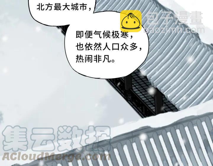 30话 来做个交易（下）(1/2)-第41话