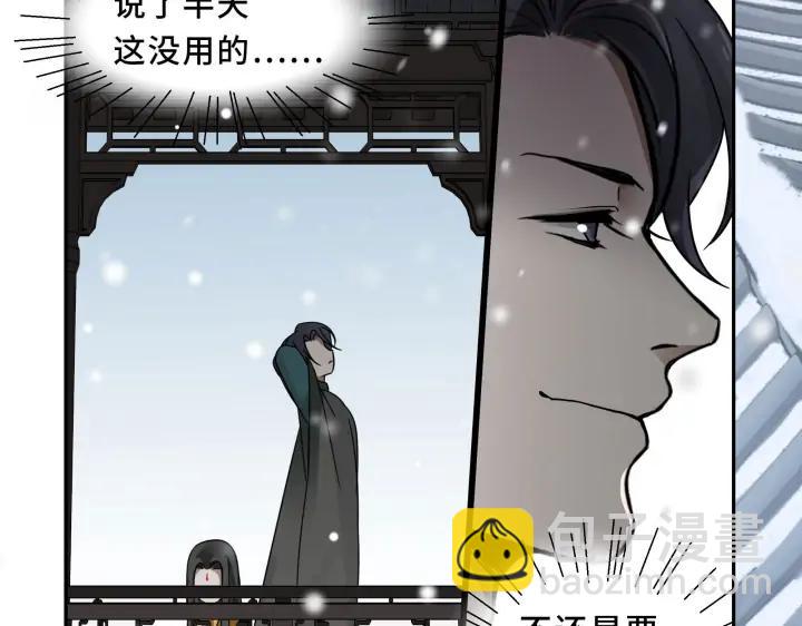 30话 来做个交易（下）(1/2)-第41话