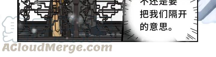 30话 来做个交易（下）(1/2)-第41话