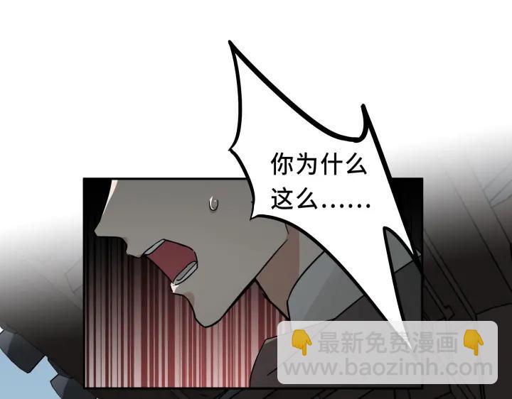 30话 来做个交易（下）(1/2)-第41话