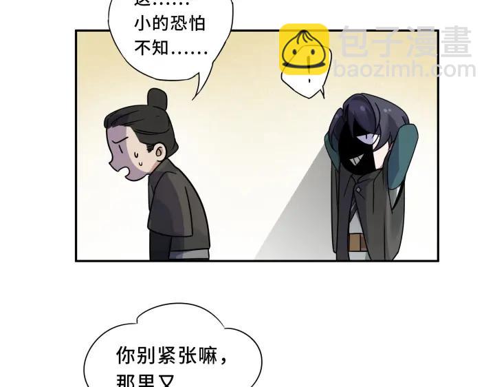 30话 来做个交易（下）(1/2)-第41话