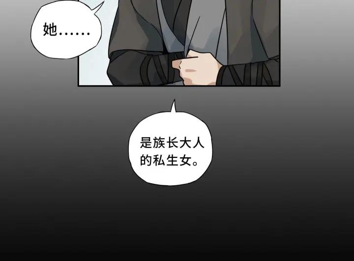 30话 来做个交易（下）(1/2)-第41话