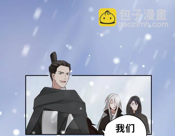 30话 来做个交易（下）(1/2)-第41话