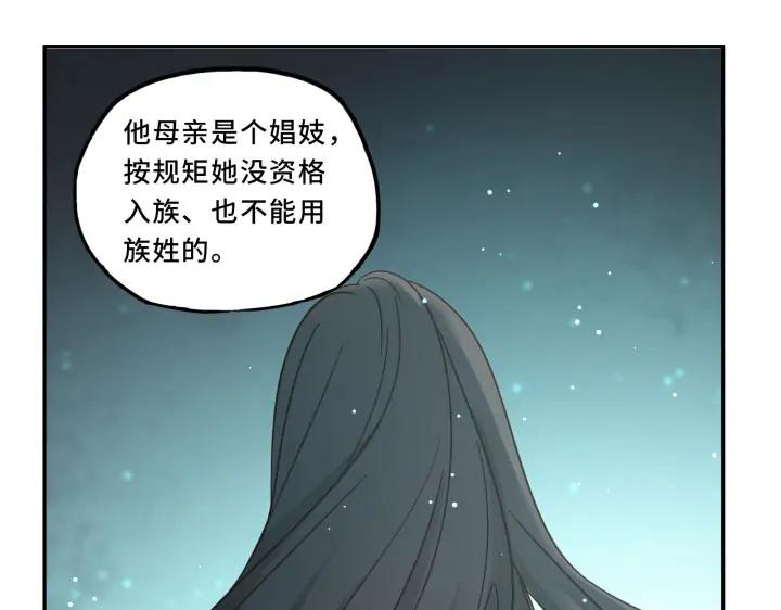 30话 来做个交易（下）(1/2)-第41话