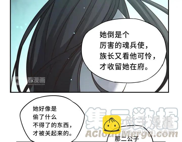 30话 来做个交易（下）(1/2)-第41话