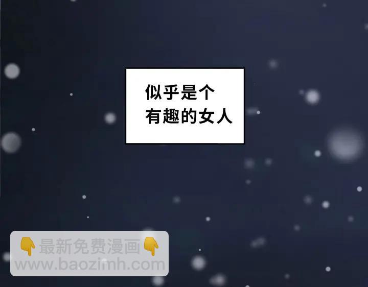 30话 来做个交易（下）(1/2)-第41话