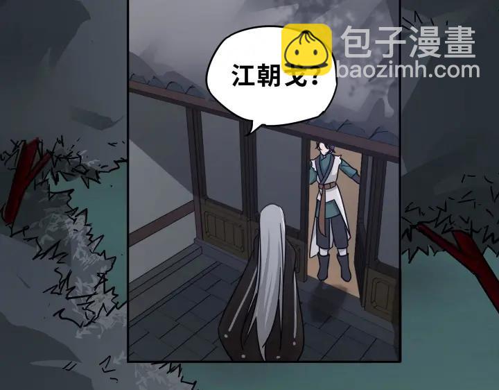 30话 来做个交易（下）(1/2)-第41话