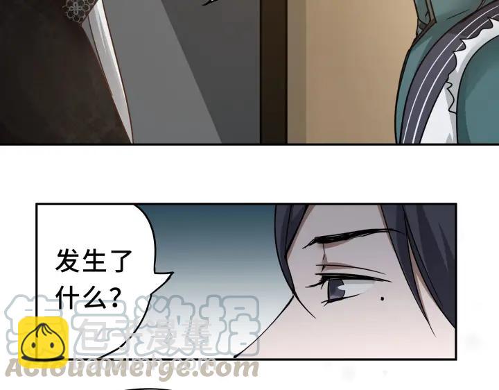 30话 来做个交易（下）(1/2)-第41话