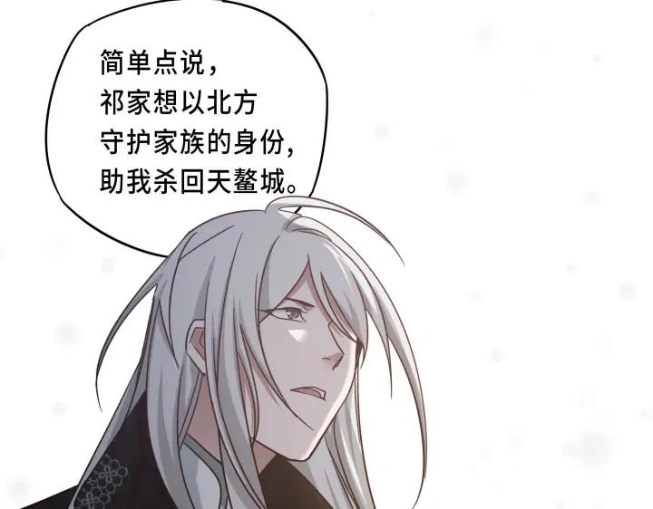 30话 来做个交易（下）(1/2)-第41话