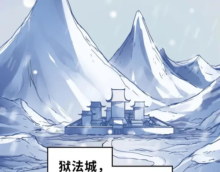 30话 来做个交易（下）(1/2)-第41话