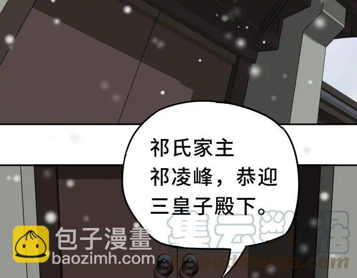 30话 来做个交易（下）(1/2)-第41话