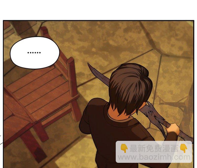 第4话 神兽？熊孩子？(1/2)-第5话