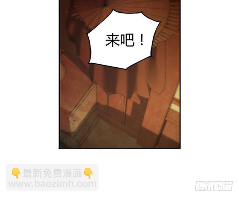 第4话 神兽？熊孩子？(1/2)-第5话