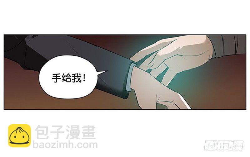 第4话 神兽？熊孩子？(1/2)-第5话