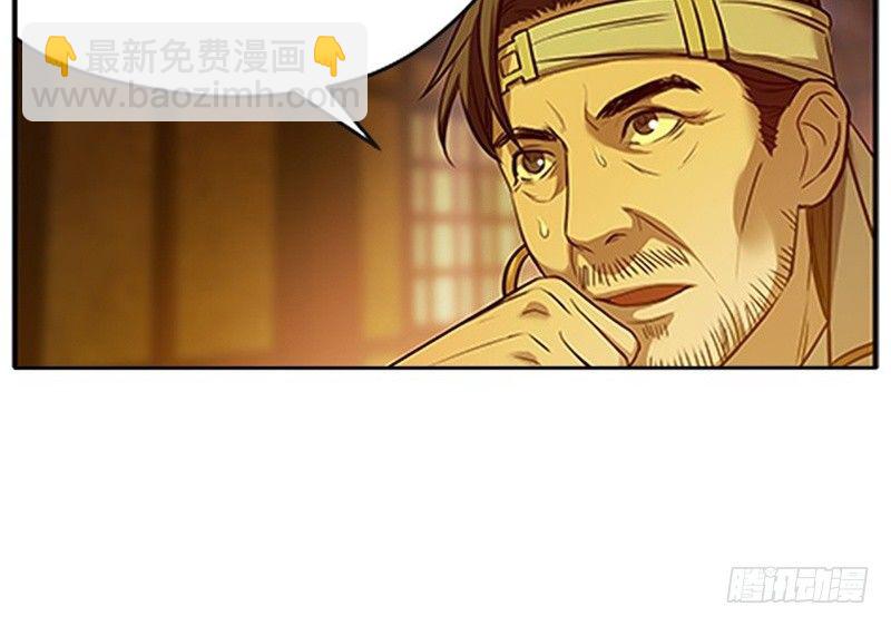 第4话 神兽？熊孩子？(1/2)-第5话