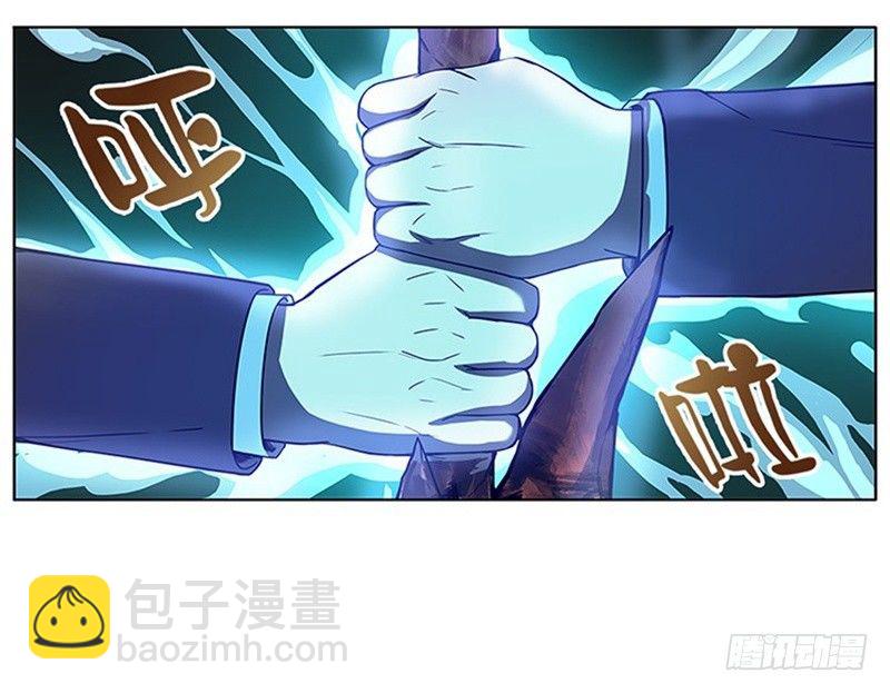 第4话 神兽？熊孩子？(1/2)-第5话