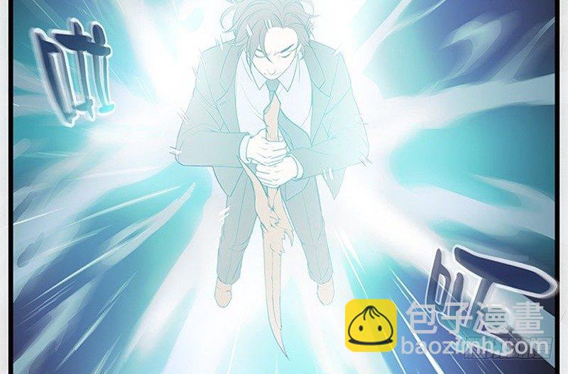 第4话 神兽？熊孩子？(1/2)-第5话