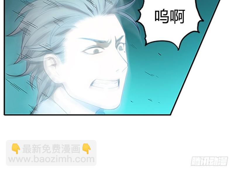 第4话 神兽？熊孩子？(1/2)-第5话