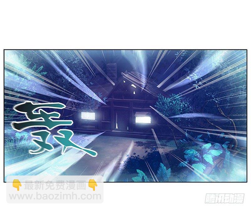 第4话 神兽？熊孩子？(1/2)-第5话