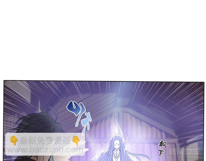 第4话 神兽？熊孩子？(1/2)-第5话