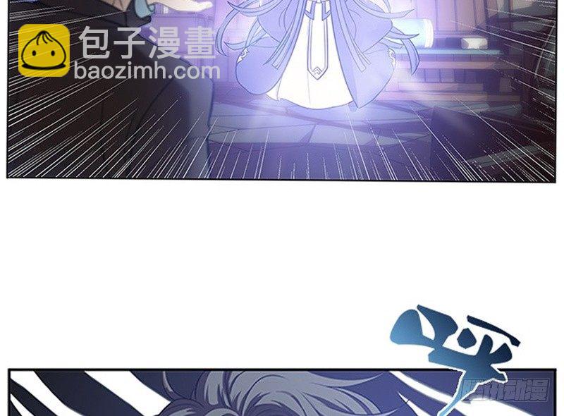 第4话 神兽？熊孩子？(1/2)-第5话