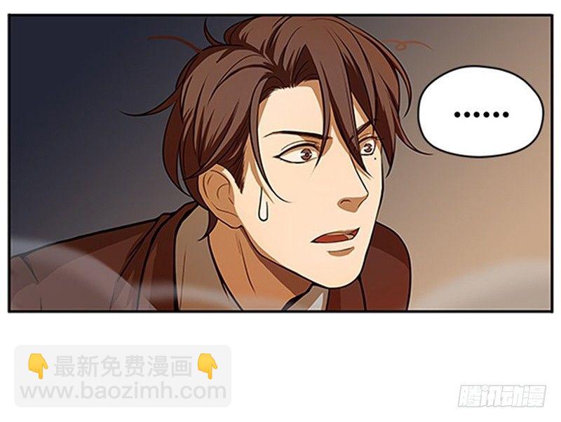 第4话 神兽？熊孩子？(1/2)-第5话