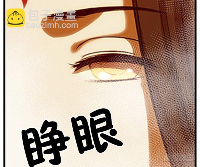 第4话 神兽？熊孩子？(1/2)-第5话