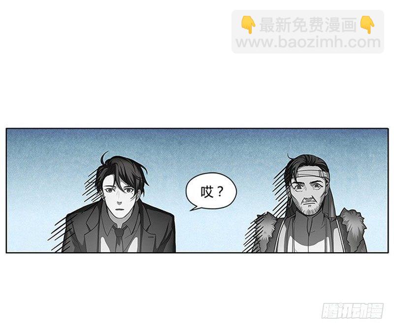 第4话 神兽？熊孩子？(1/2)-第5话