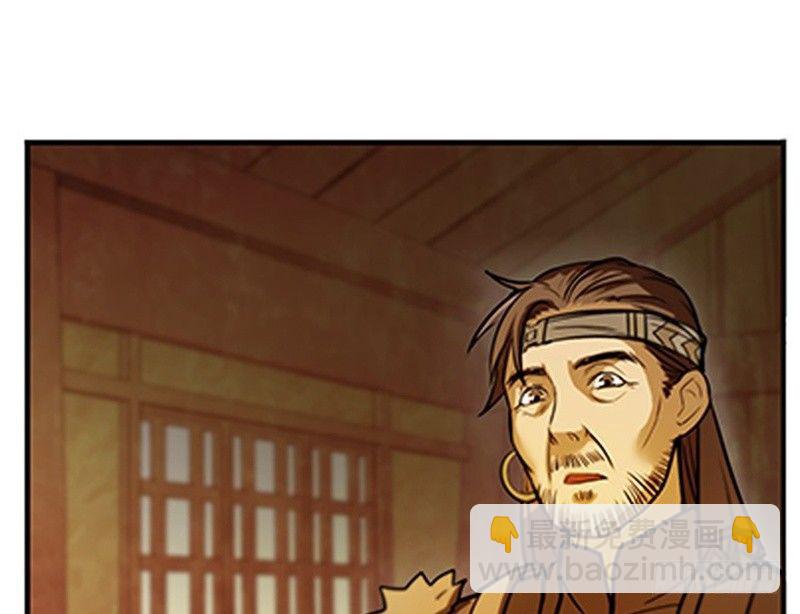 第4话 神兽？熊孩子？(1/2)-第5话