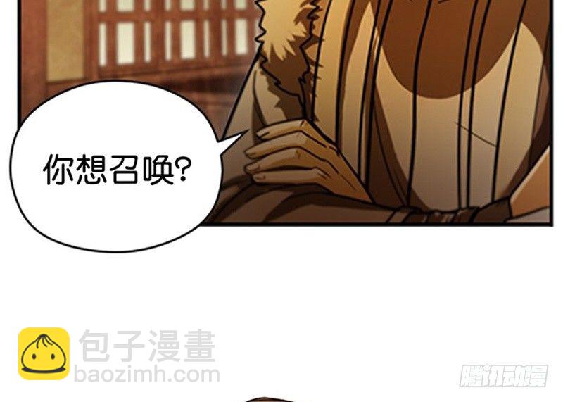 第4话 神兽？熊孩子？(1/2)-第5话