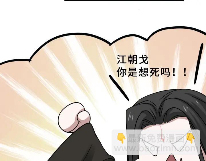 31话 传说中的千宿（下）(1/2)-第43话