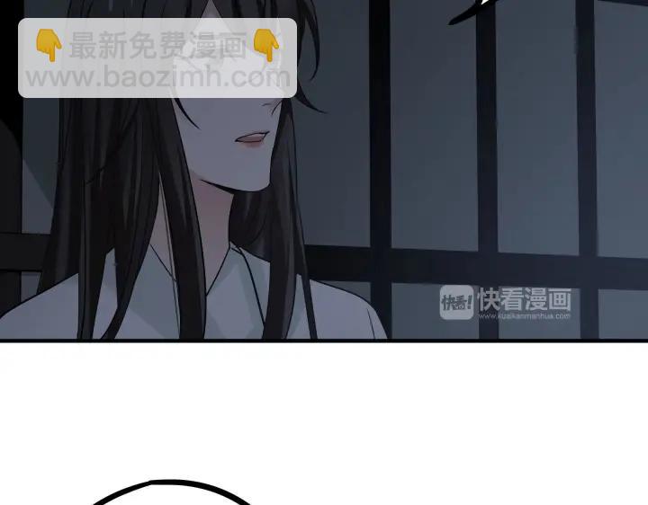 31话 传说中的千宿（下）(1/2)-第43话