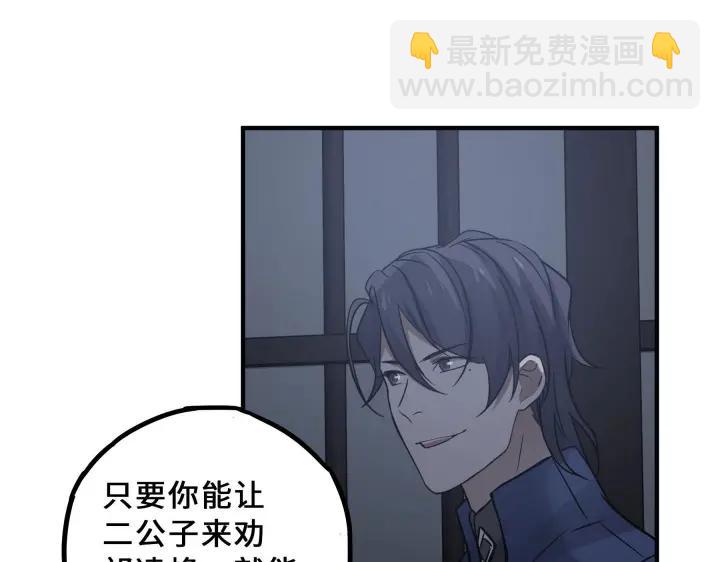 31话 传说中的千宿（下）(1/2)-第43话