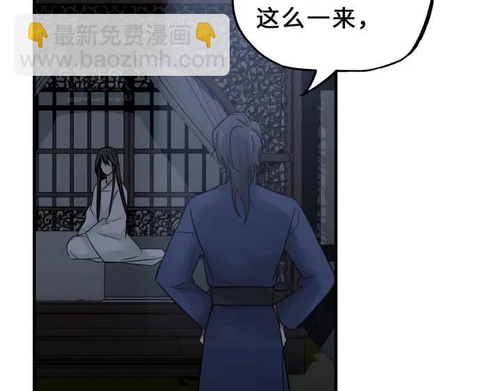 31话 传说中的千宿（下）(1/2)-第43话