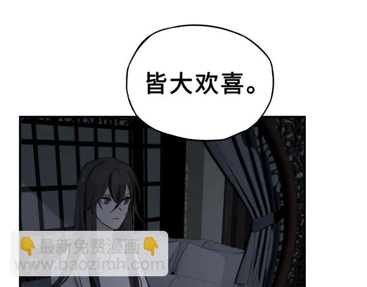 31话 传说中的千宿（下）(1/2)-第43话