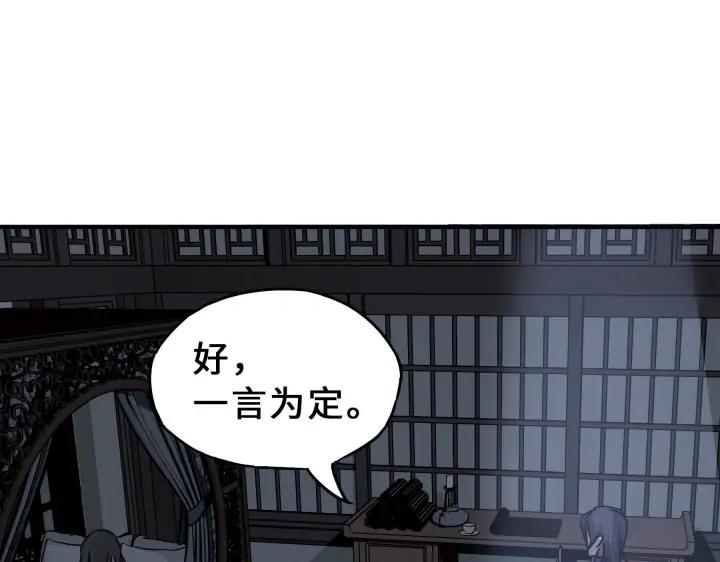 31话 传说中的千宿（下）(1/2)-第43话