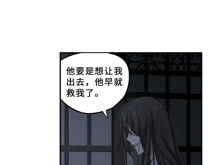 31话 传说中的千宿（下）(1/2)-第43话