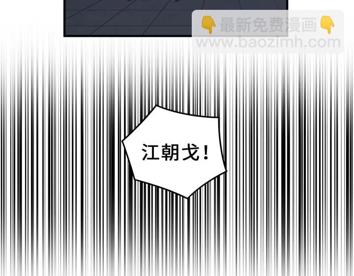 31话 传说中的千宿（下）(1/2)-第43话