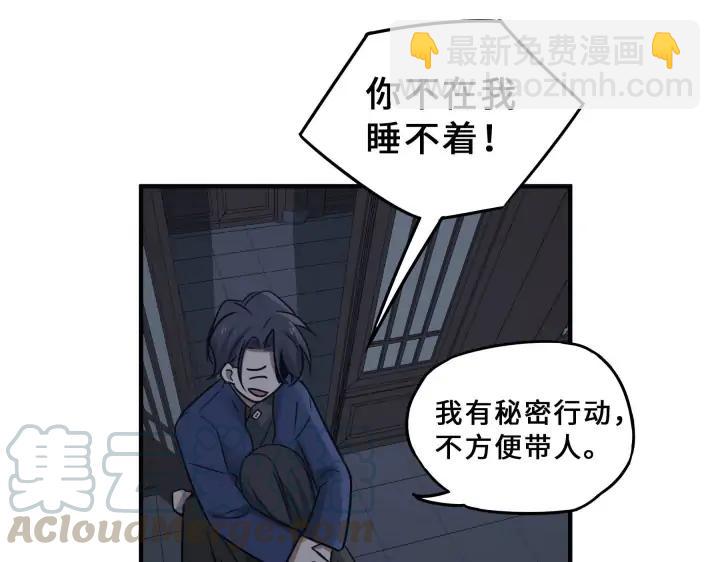 31话 传说中的千宿（下）(1/2)-第43话