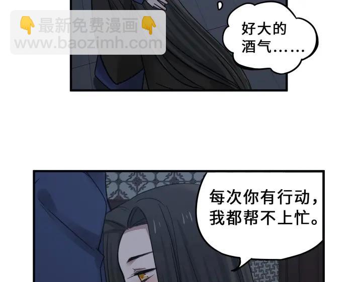 31话 传说中的千宿（下）(1/2)-第43话