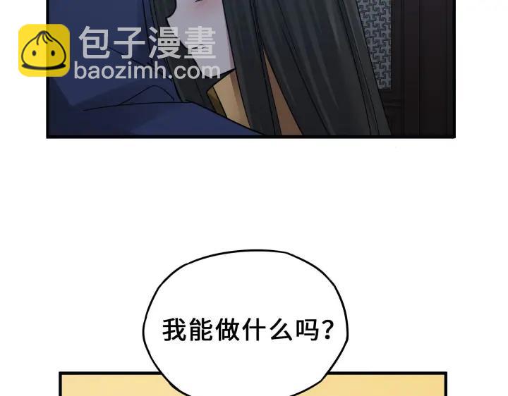 31话 传说中的千宿（下）(1/2)-第43话