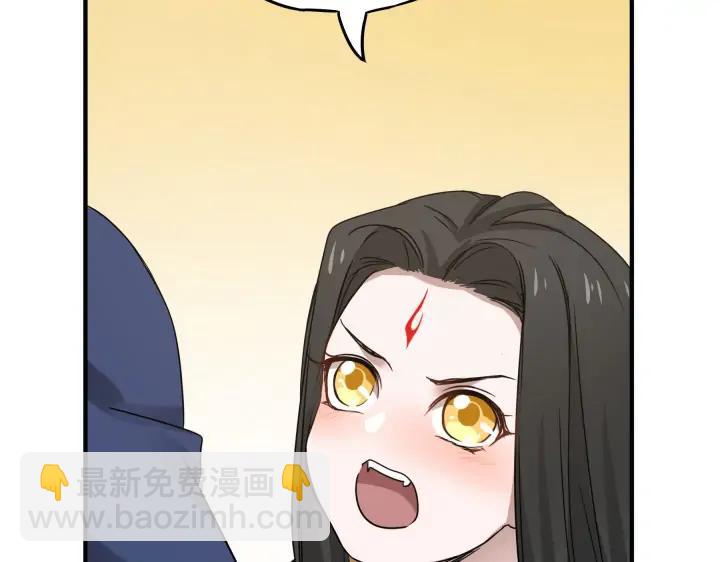 31话 传说中的千宿（下）(1/2)-第43话