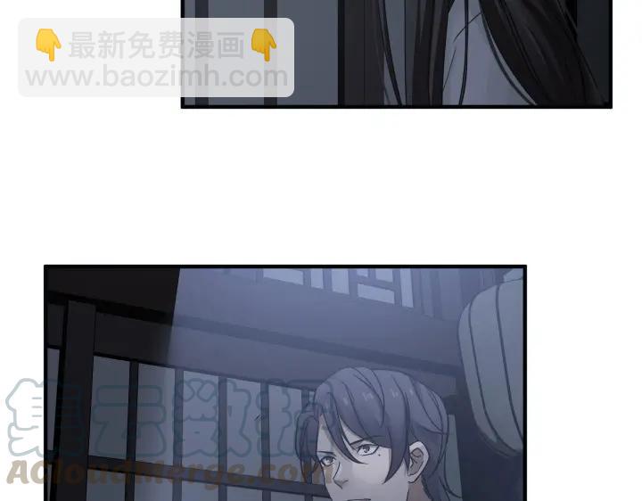 31话 传说中的千宿（下）(1/2)-第43话