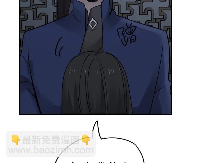 31话 传说中的千宿（下）(1/2)-第43话